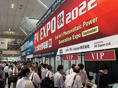 2022.3 జపాన్ PV ఎక్స్‌పో